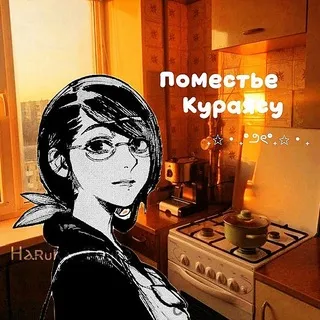 ᥰ᧐ⲙᥱᥴᴛьᥱ Κуρᥲяᥴу₊‧₊˚౨ৎ˚₊‧₊