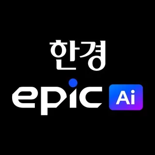 epic AI - 투자 어시스턴트