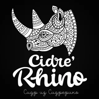 Сидродельня Cidre'Rhino