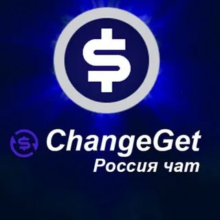 Обмен Валют | Россия 🇷🇺