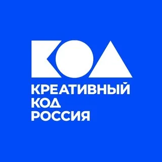 Нацпрограмма «Креативный код. Россия»