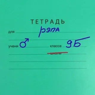 9Б Production
