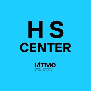 HS CENTER