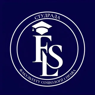 Студентство ФСП