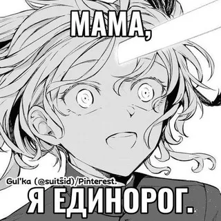 Кьюша пытается