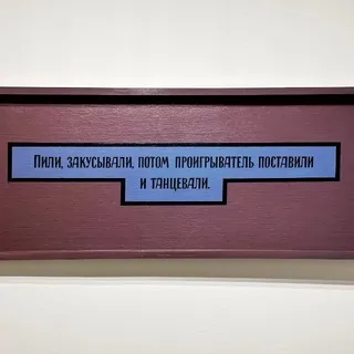Игла в стоге, Сеня!