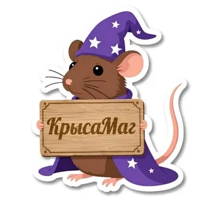 Крыса Маг | Rat store 🐁