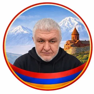 🇦🇲 ԻՄ ՀԱՅԱՍՏԱՆ 🇦🇲 Ա. Միրիջանյան/Арсен Мириджанян