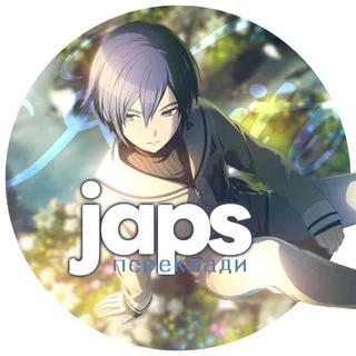 [Напів-рест] Japs🌸 | Project Sekai Українською