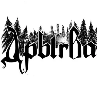 Дрыгва