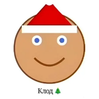 Клод 🌲