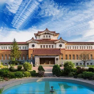 Карафуто