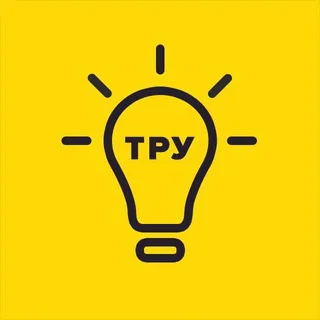 Тру.Маркетинг | Первухин