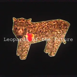 Леопарды будущего