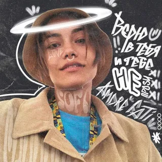 Заходи на чай
