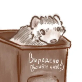 Stolen trashcan
