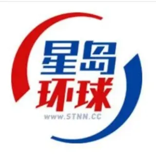 星岛环球网
