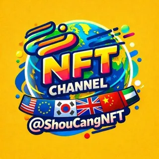 NFT收藏/收/售/租