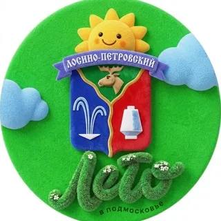 Администрация г.о. Лосино-Петровский