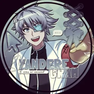 ꒰꒰ 🔬 𝒴𝗮𝗻𝗱𝗲𝗿𝗲𝘨𝘳𝘢𝘮 ˙ ۫♡֯﹙ сеть тгк по ЯС﹚
