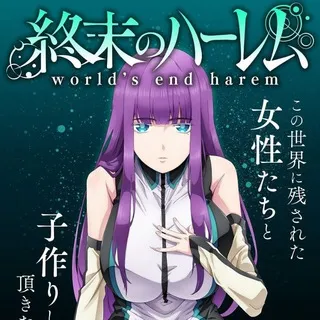 World's End Harem : Shuumatsu no Harem