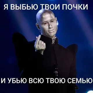Обрыгаловка