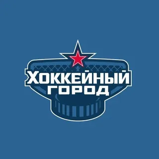 Хоккейный город СКА