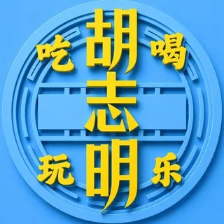 胡志明市|新闻·ʜᴄᴍᴄɴᴇᴡꜱ