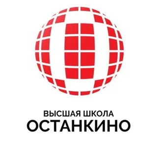Высшая Школа «Останкино» ✔