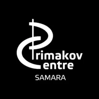 Центр имени Е.М. Примакова (Самара)