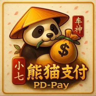 公群G小组707-供押17388U熊猫集团卡商小公群（月结）