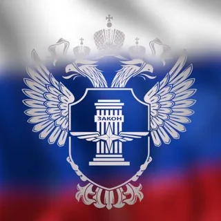 РостранснадZор ✔