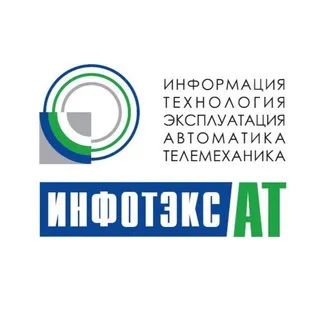 Инфотэкс АТ - официальный канал