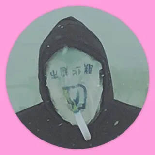 абуя ко ⸺