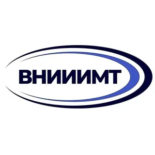 ВНИИИМТ