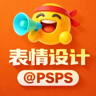 组合表情