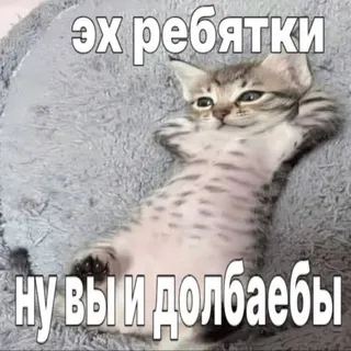 пока что не придумали
