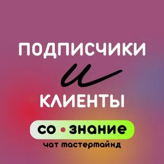 ЭКСПРЕСС ПРОДВИЖЕНИЕ