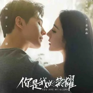 Yo veo Doramas 😜