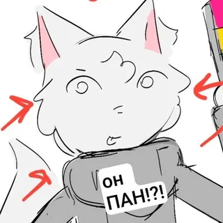 🌻⛱️ || Фурри Император