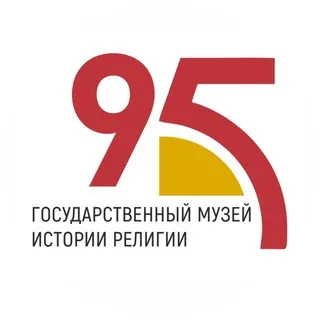 Государственный музей истории религии ✔
