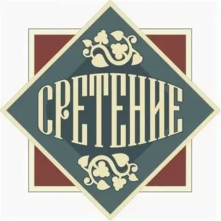 Магазин «Сретение»
