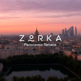 Zorka Panoramic Terrace