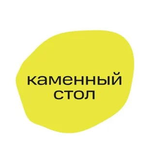 Каменный Стол | летний фестиваль | Карелия