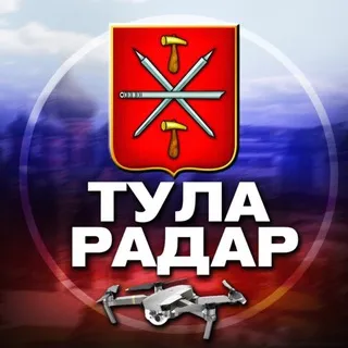 Мониторинг по Туле