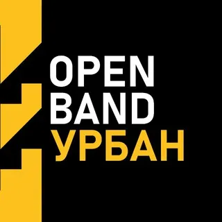 Open Band Урбан