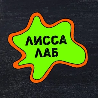 лисса.лаб