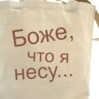 Бла бла бландинка
