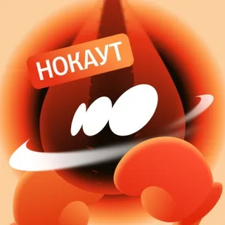 Сотка | Твоя школа