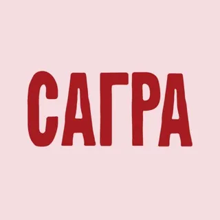 Ресторан САГРА | Владивосток